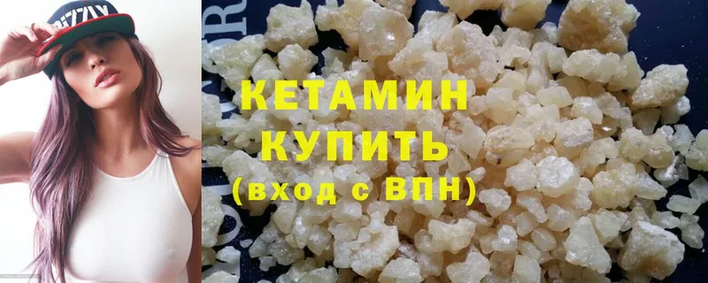 как найти наркотики  Анжеро-Судженск  Кетамин ketamine 