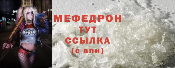 mdpv Вязьма