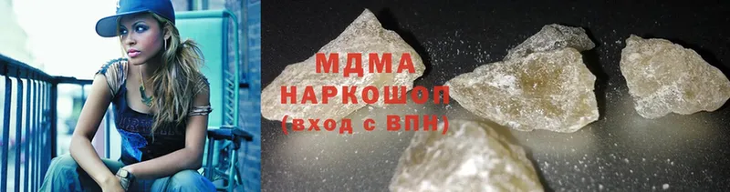 MDMA Molly  продажа наркотиков  дарк нет клад  Анжеро-Судженск 